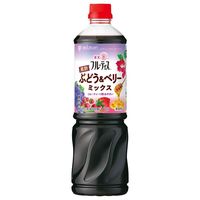 ミツカン 業務用フルーティス　黒酢ぶどう＆ベリーミックス 1000ml 6倍濃縮タイプ 大容量　飲むお酢 8本