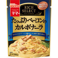 日清製粉ウェルナ マ・マー リッチセレクト たっぷりベーコンのカルボナーラ 2人前 (260g) ×3個