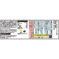 ブラウンシュガーファースト 有機アップルソース 1個