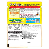 丸美屋 かけうま麺用ソース ジャージャー麺の素 300g 1セット（3袋入）