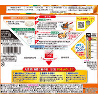 丸美屋 麻婆豆腐の素 甘口 162g 1セット（3個入）