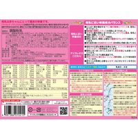 【0ヵ月から】アイクレオのバランスミルク 800g×2缶セット （おまけ付き） アイクレオ　粉ミルク