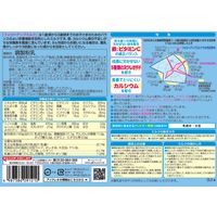 【1歳頃から】アイクレオのフォローアップミルク 820g×2缶セット （おまけ付き） アイクレオ　粉ミルク