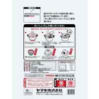 業務用 ヤマキ 花かつお 国内産鰹節使用 500g 1セット（1袋×2）