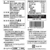 大森屋　おかずのり　サクッと仕上　8切6枚3袋入　1セット（5個）