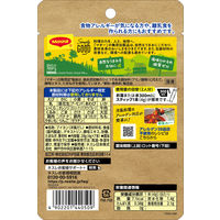 ネスレ マギーアレルゲン27品目不使用ブイヨン 1袋（4g×7本）