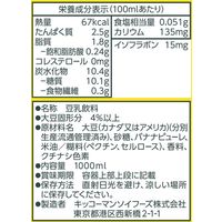 キッコーマン 豆乳飲料 バナナ 1000ml 1箱（6本入）