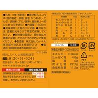 にんべん つゆの素 1.8L