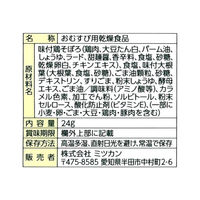ミツカン おむすび山 ごま油香る鶏そぼろごはん 10袋