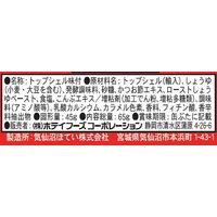 ホテイ つぼ焼風味 1セット（3缶）