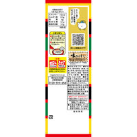永谷園 お茶づけ海苔 8袋入 1セット（3個）