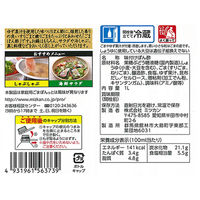 ミツカン 業務用ごまぽん 1L 3本