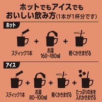 【スティックコーヒー】ネスカフェ ゴールドブレンドカフェインレス スティックコーヒー 1箱（7本入）