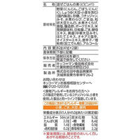 キッコーマン うちのごはん 混ぜごはんの素 ビビンバ 1セット（2袋入）