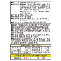 マルコメ お徳用 料亭の味 あおさ （6食入）×2袋