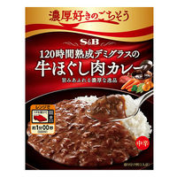 S＆B 濃厚好きのごちそう 120時間熟成デミグラスの牛ほぐし肉カレー 1セット（3個） レンジ対応