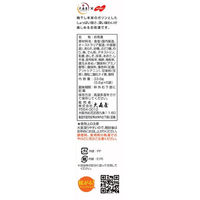 大森屋 男梅茶漬 1セット（3個）