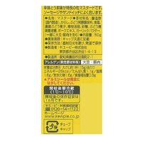 キユーピー あらびきマスタード 50g 1セット（3個入）