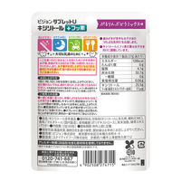 【1才6ヵ月頃から】タブレットＵ　キシリトール＋フッ素　ぷるりんぶどうミックス味　６５粒入　1袋