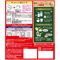 森永 甘酒粉末タイプ 1袋（100g）