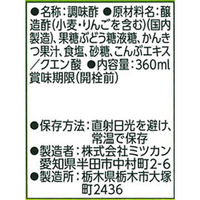 ミツカン やさしいお酢 360ml 6本