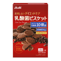 リセットボディ 乳酸菌ビスケット ココア味 1セット（3個） アサヒグループ食品 栄養調整食品