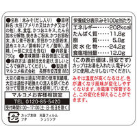 マルコメ だし入り味噌 料亭の味 あごだし 750g 1本