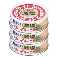 いなば食品 ライトツナフレーク減塩3缶 2個（3缶パック×2個）