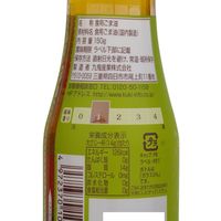 九鬼 生でかけて味わうごま油 150g 1セット（2本入）