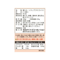 ホテイ 黄桃425g 1セット（6缶）