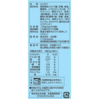 永谷園 業務用 A-Labelすこやかふりかけ わかめ 3袋（50食入×3）