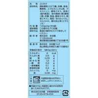 永谷園 業務用 AーLabelすこやかふりかけ おかか 3袋（50食入×3）