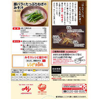 味の素 ほんだし120g 箱 1セット（3箱入）