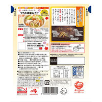 味の素　ほんだし　かつおだし 8gスティック26本入　1袋