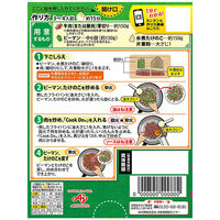 味の素 CookDo（クックドゥ） 青椒肉絲3～4人前 3個