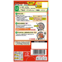 味の素 CookDo（クックドゥ） 干焼蝦仁2人前 2個