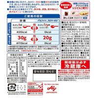 味の素 パルスイートカロリーゼロ（液体タイプ）350g 3本