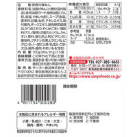 サッポロ一番　インスタント袋麺　塩らーめん　3パック（15食）　サンヨー食品