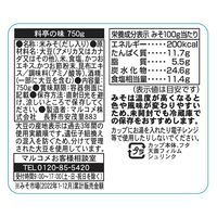 マルコメ　料亭の味　だし入り　750g