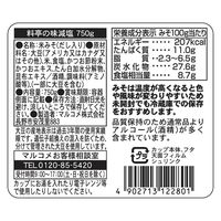 マルコメ　料亭の味　だし入り　20％減塩750g