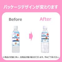【3ヵ月頃から】WAKODO 和光堂 ベビーのじかん アクアライト りんご 1セット（500ml×24本）