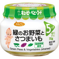【5ヵ月頃から】キユーピーベビーフード瓶詰 緑のお野菜とさつまいも 70g 　1セット（3個）離乳食