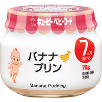 【7ヵ月頃から】キユーピーベビーフード 瓶詰　バナナプリン 70g　1セット（3個）離乳食