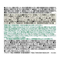 ディアナチュラ（Dear-Natura）　29アミノ　マルチビタミン&ミネラル　100日分（300粒入）　アサヒグループ食品　サプリメント