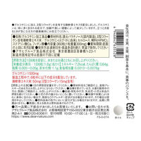 ディアナチュラ（Dear-Natura）グルコサミン 60日分（360粒入）1個 アサヒグループ食品