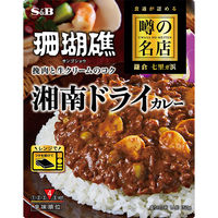 エスビー食品　噂の名店　珊瑚礁　湘南ドライカレーお店の中辛　150g　1セット（3個）