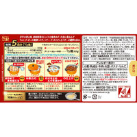 エスビー食品 S＆B フォン・ド・ボー ディナーカレー 中辛 194g 3個