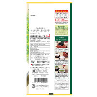 国太楼 深蒸し掛川茶 1袋（100g）