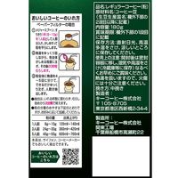 【コーヒー粉】キーコーヒー KEY DOORS+ キリマンジャロブレンド VP 1袋（180g）