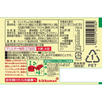 キッコーマン　減塩しょうゆ　７５０ｍｌ  醤油　しょう油　調味料